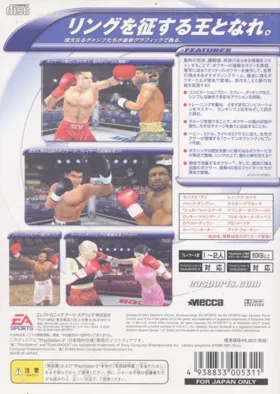 Knockout Kings 2001 (Japan) box cover back